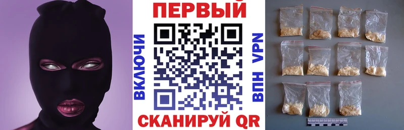 цена Невьянск hydra tor АМФ 98%