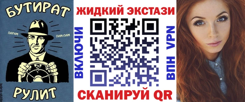 БУТИРАТ оксана  купить  цена  Невьянск 
