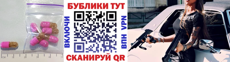 кракен маркетплейс Невьянск ЭКСТАЗИ Cube