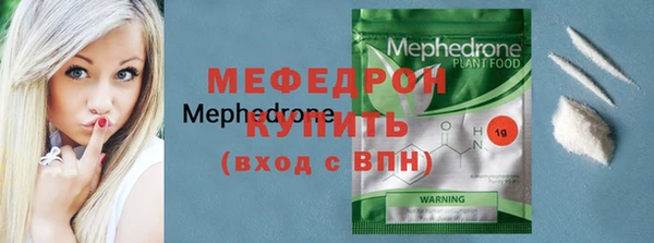 ALPHA-PVP Рославль