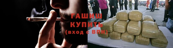 меф Армянск