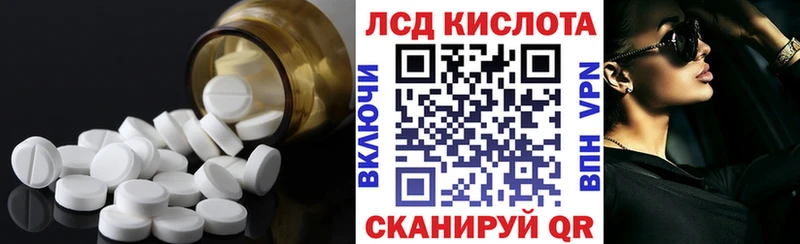 Лсд 25 экстази кислота  Невьянск 