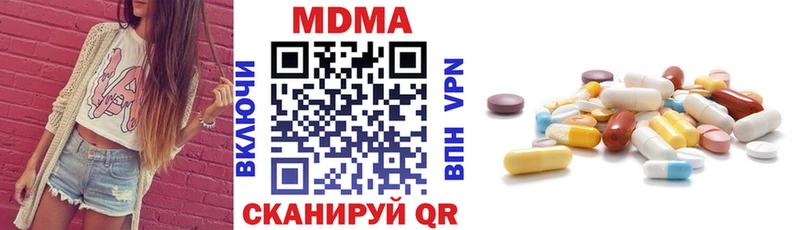 МДМА молли  где найти наркотики  Невьянск 