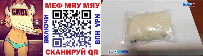Меф 4 MMC  Невьянск 