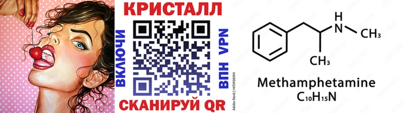 магазин продажи   Невьянск  kraken ссылки  МЕТАМФЕТАМИН Methamphetamine 
